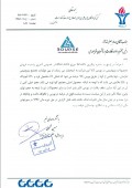 یک شفاف سازی از پتروشیمی خراسان