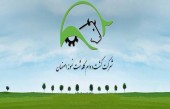 «زگلدشت» ؛ سهمی که برای سهامدار گل می کند!؟