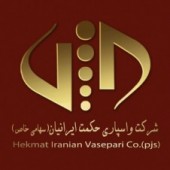 ٢٠ میلیارد تومان اوراق مشارکت واسپاری حکمت در راه فرابورس