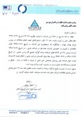 شفاف سازی سرامیک های صنعتی اردکان در خصوص دلایل نوسان قیمت سهام