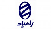 توضیحایت از زامیاد در خصوص رشد قیمتی اخیر سهم