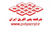 یک مقام نظارتی : آخرین تحولات در «شپلی» در حال بررسی است...
