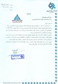 توضیحات بیمه میهن در خصوص تاثیر تغییرات نرخ ارز بر عملکرد