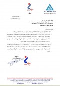 یک شفاف سازی از پتروشیمی مارون در خصوص تغییر سقف نوسان مجاز قیمت محصولات پتروشیمی در بورس کالای ایران