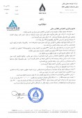 حمل و نقل ریلی پارسیان به سوالات کنفرانس اطلاع رسانی پاسخ داد