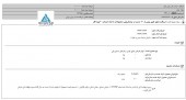 افزایش در نرخ محصولات فنر سازی خاور