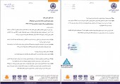 سایپا آذین از نتیجه کنفرانس اطلاع رسانی گفت