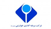 بازهم جا به جایی قدرت در سرمایه گذاری خوارزمی ؛ آن هم پس از کمتر از ٧ ماه!