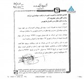 توضیحات فارسیت دورود در خصوص تغییر در ترکیب سهامداری