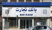 بانک تجارت یک ماهه حدود ۵٠ درصد رشد کرد / این رشد و بازدهی چه دلایل بنیادینی دارد؟؟