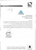 توضیحات لیزینگ رایان سایپا در خصوص کاهش فروش ۶ ماهه شرکت و عدم تغییر در پیش بینی سود