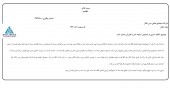 شفاف سازی مجتمع معادن مس تکنار در خصوص آخرین وضعیت افزایش سرمایه