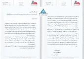 شفاف سازی عجیب از مپنا/شرکت خبر از شناسایی زیان تسعیر ارز داد
