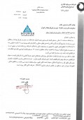 شفاف سازی سرمایه گذاری صنایع پتروشیمی در پی نوسان قیمت سهام