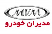 یک خودروساز قیمت محصولاتش را ۵۵ درصد افزایش داد 