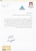 سرمایه گذاری توسعه معادن و فلزات از افزایش سهم هلدینگ انرژی خبر داد