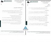 قندثابت خراسان از نتیجه برگزاری کنفرانس اطلاع رسانی گفت
