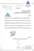 تعدیل مثبت ۶٠ درصدی در سرمایه گذاری مسکن شمال شرق