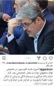 رئیس کمیسیون برنامه و بودجه: شک ندارم بانک مرکزی و برخی از ارکان دولت تعمدا ماموریت در خراب‌تر شدن اوضاع و اذیت کردن مردم دارند