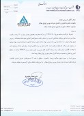 دلایل سرمایه گذاری دارویی تامین برای نوسان قیمت سهام