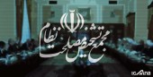 لاریجانی خبر داد؛ لایحه پالرمو به مجمع تشخیص مصلحت فرستاده می‌شود
