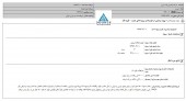 پالایش نفت تبریز از یک پروژه بهره برداری کرد