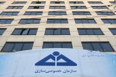 خصوصی‌سازی مزایده این بلوک ۶٨ درصدی پتروشیمی را فردا برگزار می‌شود