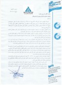 لبنیات کالبر به سوالات کنفرانس اطلاع رسانی پاسخ داد