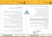 نتیجه کنفرانس اطلاع رسانی داروسازی جابر ابن حیان چه شد؟