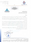 توضیحات پتروشیمی غدیر در خصوص کاهش تولید