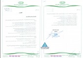 داروسازی تولید دارو از نتیجه کنفرانس اطلاع رسانی گفت