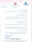 لامپ پارس شهاب به سوالات پاسخ داد