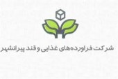عرضه بلوکی سهام قند پیرانشهر هم لغو شد