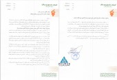 لبنیات پاستوریزه پاک به سوالات پاسخ داد