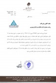 صبا نور از افزایش نرخ گفت