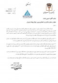 پاسخ بانک پارسیان به سوالات مطرح شده در تدان