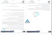 بیمه کوثر از نتیجه کنفرانس اطلاع رسانی گفت
