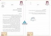 سرمایه گذاری توسعه معادن و فلزات هم چنان خریدار بلوک مدیریت سرمایه گذاری امید