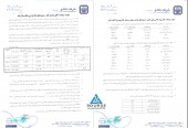 پاسخ تکادو به سوالات تدان