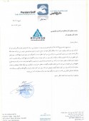 اطلاعات تکمیلی  ریل سیر کوثر در خصوص خرید ۴٣٧ دستگاه واگن لبه کوتاه
