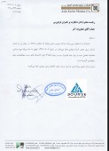 شفاف سازی زرین معدن آسیا در خصوص یک شرکت تحت کنترل
