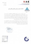 توافق کی بی سی برای تامین اقلام ضروری ملزومات پزشکی