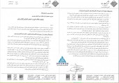 پاسخ باما به سوالات مطرح شده در کنفرانس