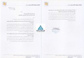 سرمایه گذاری سپه به سوالات پاسخ داد