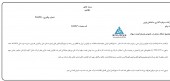 سرمایه گذاری ساختمان نوین از دلایل افزایش قیمت سهام گفت
