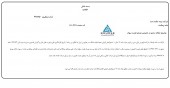 عدم تاثیر نرخ تسعیر ارز بر عملکرد بیمه حکمت صبا