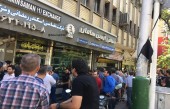 دلار صف فروش شد!!