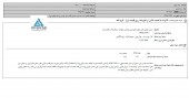 بیمه نوین از تسعیر دارایی و بدهی های ارزی با نرخ نیما خبر داد