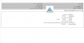 بیمه ما از انعقاد قرارداد جدید خبر داد