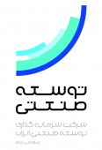 پاسخ سرمایه گذاری توسعه صنعتی ایران به سوالات مطرح شده